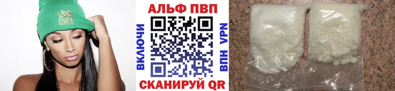 Купить закладки  Волжск  Альфа ПВП Соль 
