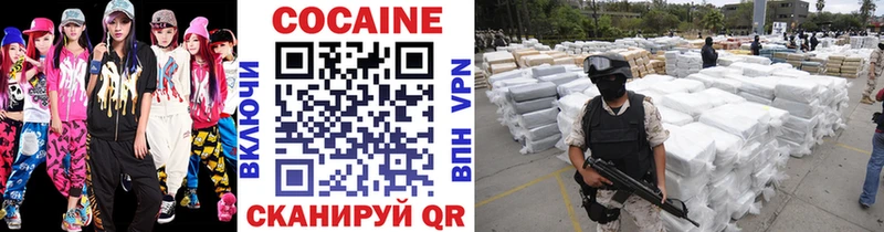КОКАИН 97%  Купить закладки  Волжск 