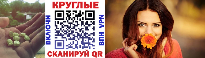 Ecstasy 280мг  Купить закладки  Волжск 