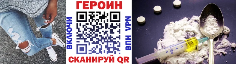 ГЕРОИН Афган Волжск