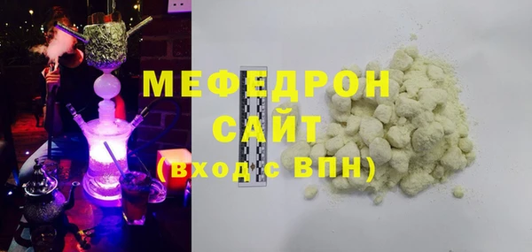 молекула духа Армянск