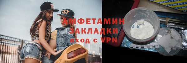 гидра Алзамай
