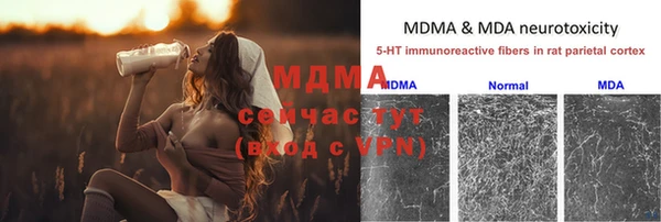 ALPHA-PVP Аркадак