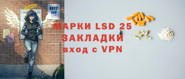 ALPHA-PVP Аркадак