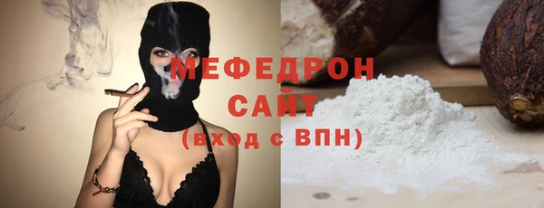 меф Арсеньев