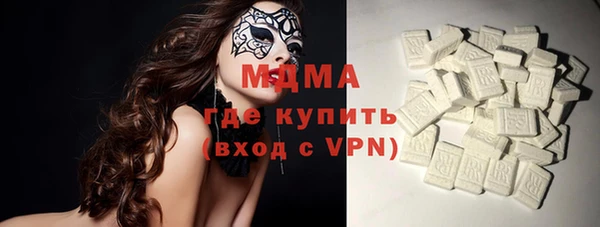 гидра Алексин
