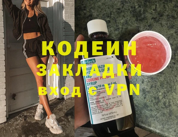 гидра Алзамай