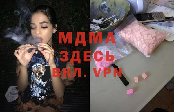 меф Арсеньев
