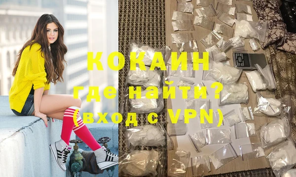 молекула духа Армянск