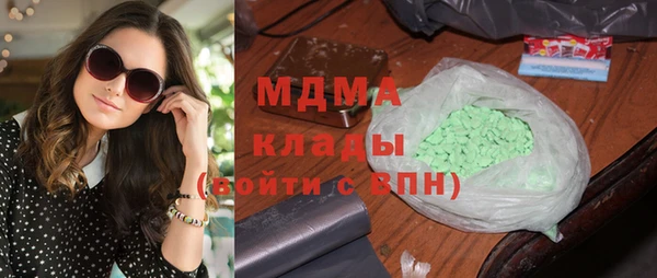 меф Арсеньев