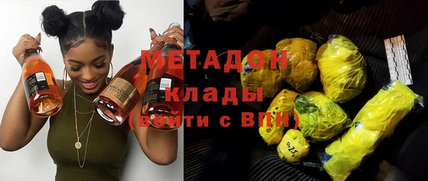 молекула духа Армянск