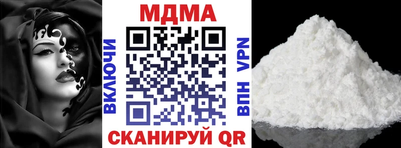 Купить закладки  Волжск  MDMA VHQ 