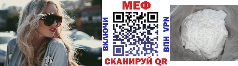 Купить где  Волжск  Мефедрон VHQ 