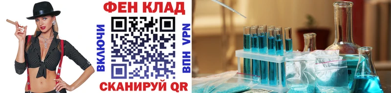 Первитин винт  Купить где  Волжск 