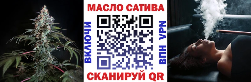 ТГК концентрат  Купить  Волжск 