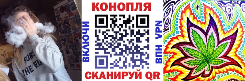 Купить закладки  Волжск  Марихуана OG Kush 